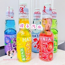  3 pieces of Japan imported Hata Hada Bozi soda net red burst beads marbles shake sound the same 200ml