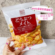  3 packs of 36 yuan Japan imported treasure fruit butter animal biscuits adorable pattern childrens baby snacks 90g