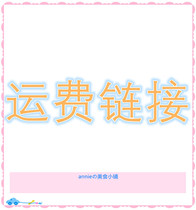  Make up the difference in shipping costs Link special shot