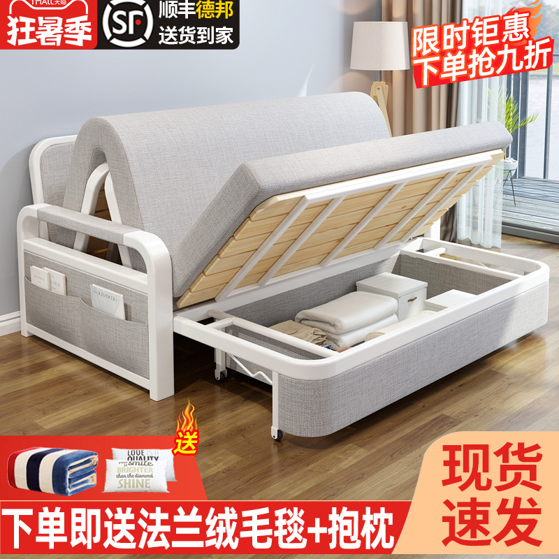 Sofa bed living room multi-function dual-use foldable double small apartment net red telescopic bed single sitting and lying economical