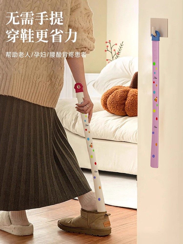 Dopamine Cute Shoehorn, High-End Long Handle, Household Use for Pregnant Women and the Elderly, No Bending Over, Aids in Putting on Socks and Shoes