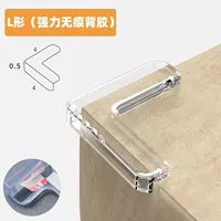 Anty -Collision [L Type] 4 Установка