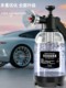 Electric car wash foam spray can handheld home car wash liquid foam making artifact high pressure pa pot car wipe tool full set
