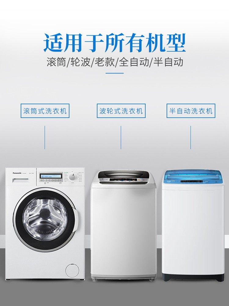 Washing Machine Drum Cleaner Effervescent Tablets, Powerful Descaling and Sterilizing, Drum-Type Disinfectant Effervescent Tablets, Stain Remover