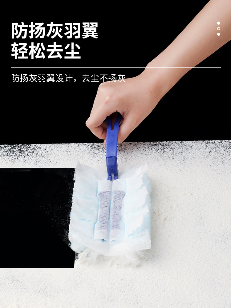 Electrostatic Dust Duster, Dust-Proof Feather Duster, Disposable Duster, Housekeeping Special Cleaning Vacuum Duster, Japanese Dust Sweeper