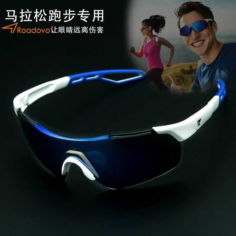Professional Marathon Running Polarized Glasses Sports Windproof Men Outdoor Sun Glasses Female Eye Glasses Night-vision Night-vision