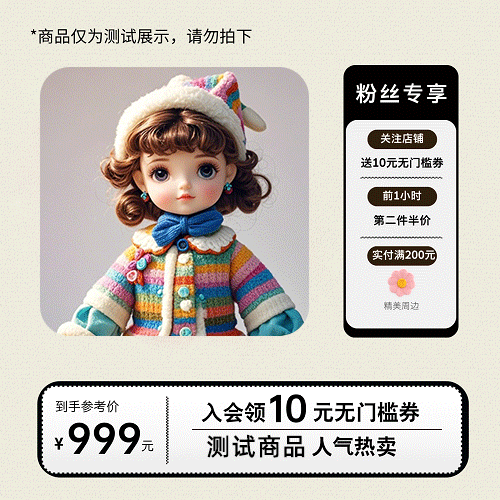 淘宝闪购拼单：一场购物者的集体狂欢