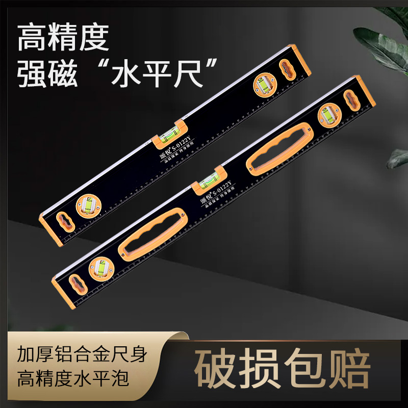Somplease Anti-Fall Horizontal Ruler High Precision Flat Water Ruler Leaning small aluminum alloy anti-fall balance instrument strong magnetic ruler Home-Taobao