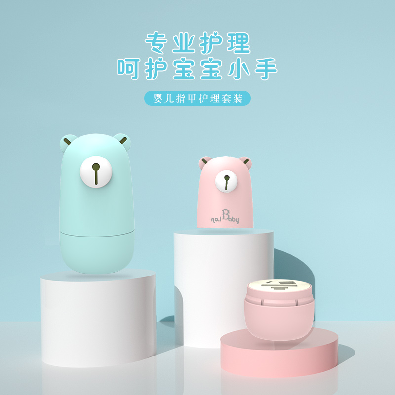 No 1 BABY baby nail clamp clamp for baby nail scissors clamp for newborn safe toddler