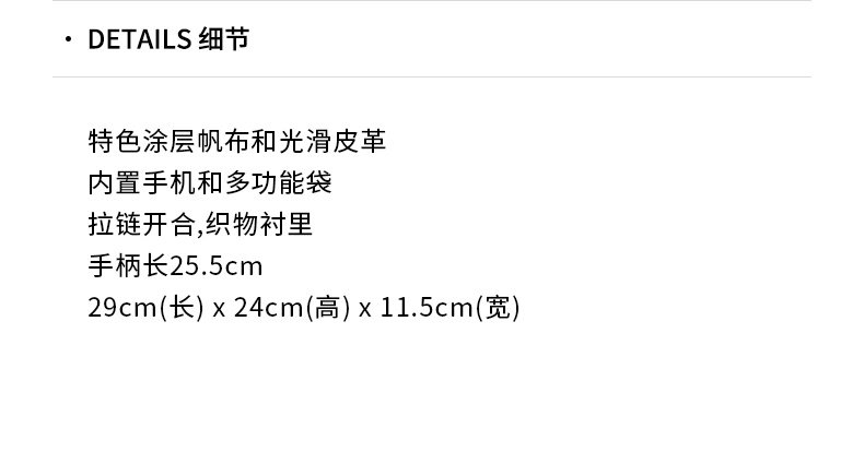 商品详情图