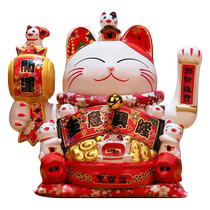 Lucky Cat Ornament Automatic Waving Hand Store Opening Cashier Front Desk Home Waving Large Lucky Cat Housewarming Gift