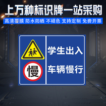 Students in and out of the vehicle slow safety sign aluminum plate reflective film safety sign School intersection warning sign