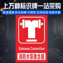 Fire pump adapter safety logo sign card custom mine site fire sign card PVC factory inspection