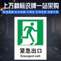 Emergency exit right direction signboard signboard Chinese and English safety inspection signboard Warning sign customized
