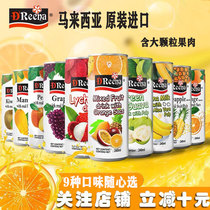 Malaysia imported juice Trina fruit pulp beverage full box combination 240ml * 6 Irrigation