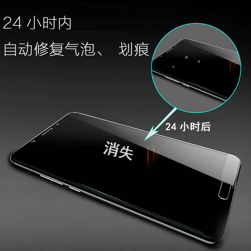 Подходит для OnePlus OnePlus NORD 2T 5G мобильного телефона гидрофильм высокое разрешение фронтальная мембрана матовый нанo-экран ударопрочный анти-царап полный экран новый набор аксессуаров