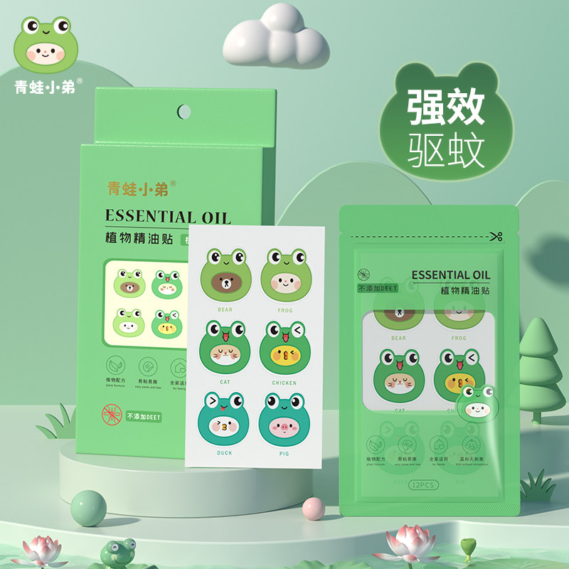 Child Anti-mosquito Stickers Infant Pregnant Woman Special Baby Adult Girl Students Mosquito Repellent Cute Katong People Outdoor