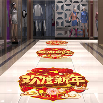 Spring Festival New Year shop shopping mall decoration decoration decoration New Years Day glass sticker New Year creative decoration supplies