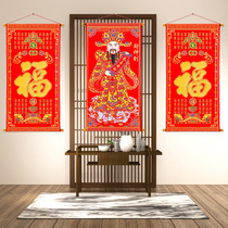 New Years New Years Eve Fuzi door decoration New Years Day Spring Festival living room scene layout 2022 Tiger Year bedroom door hanging decoration
