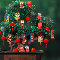 New Years New Year decorations small pendant 2022 Tiger Year Bonsai Spring Festival home hanging decoration New Years Day scene decoration decoration