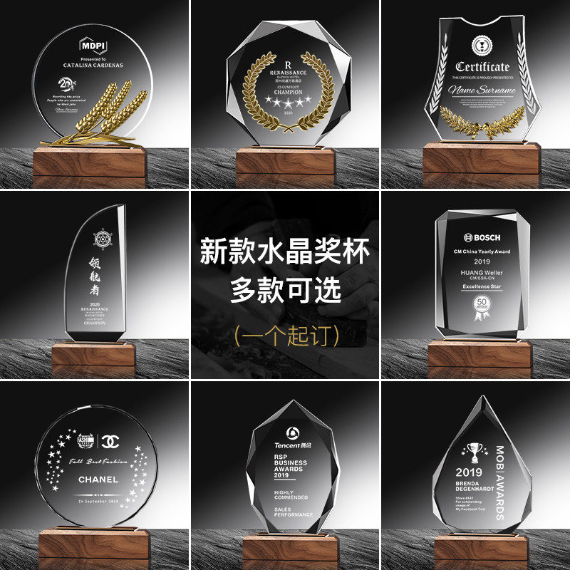 Creative crystal trophy medals customized solid wood trophy lettering awards Teacher's Day awards souvenirs