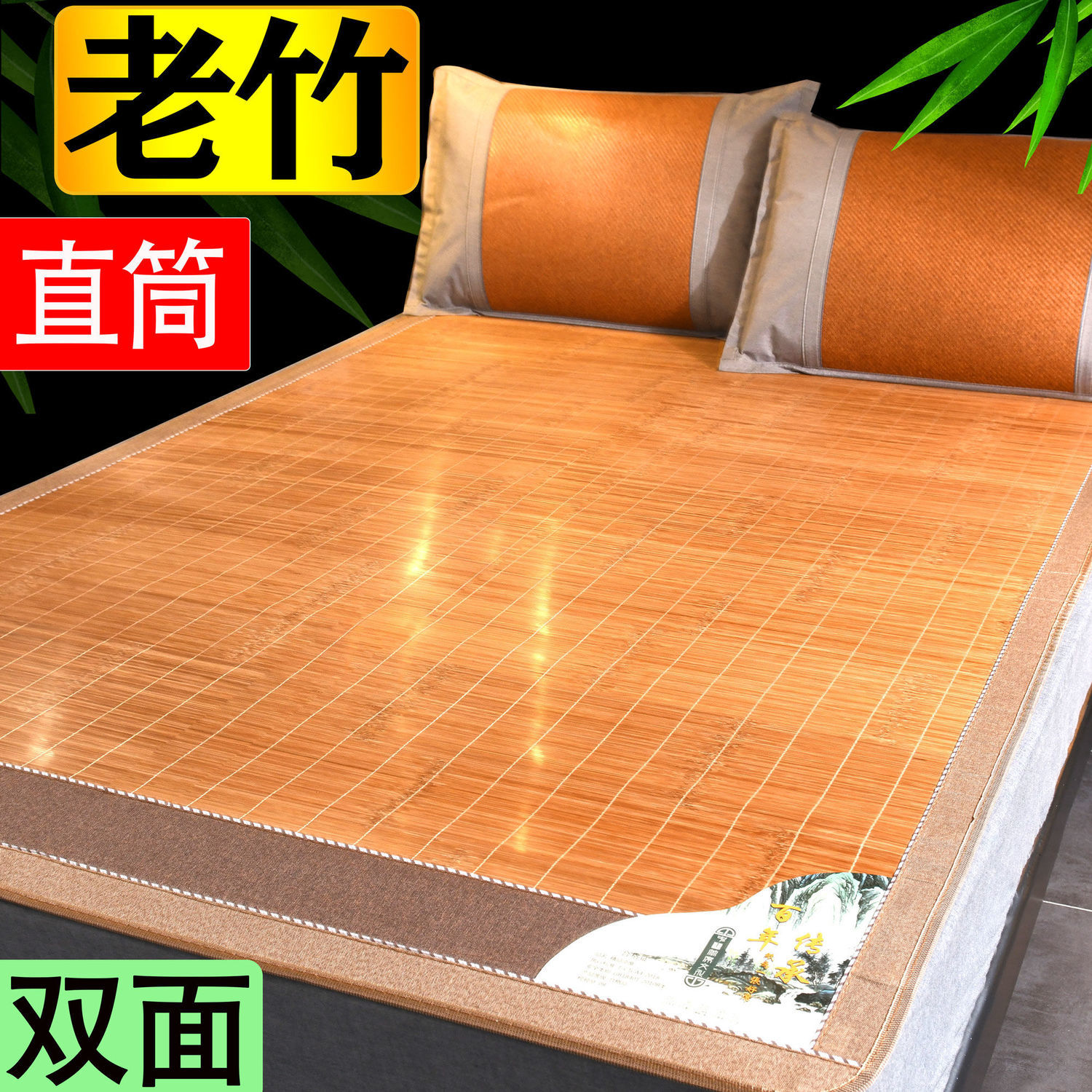 2 m large bed bamboo cold grass student dorm single double summer season and down 1 5m straight tube 1 m 2 8