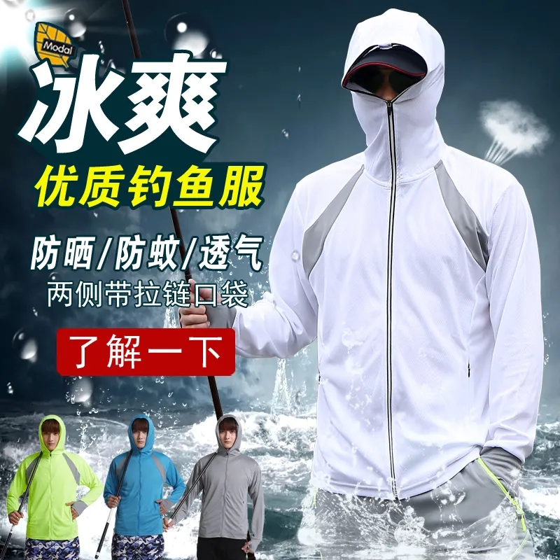 Men's Summer Sunscreen Dressing White Lua Fishing Dresses Professional Sun Fishing Clothes for the New 2021