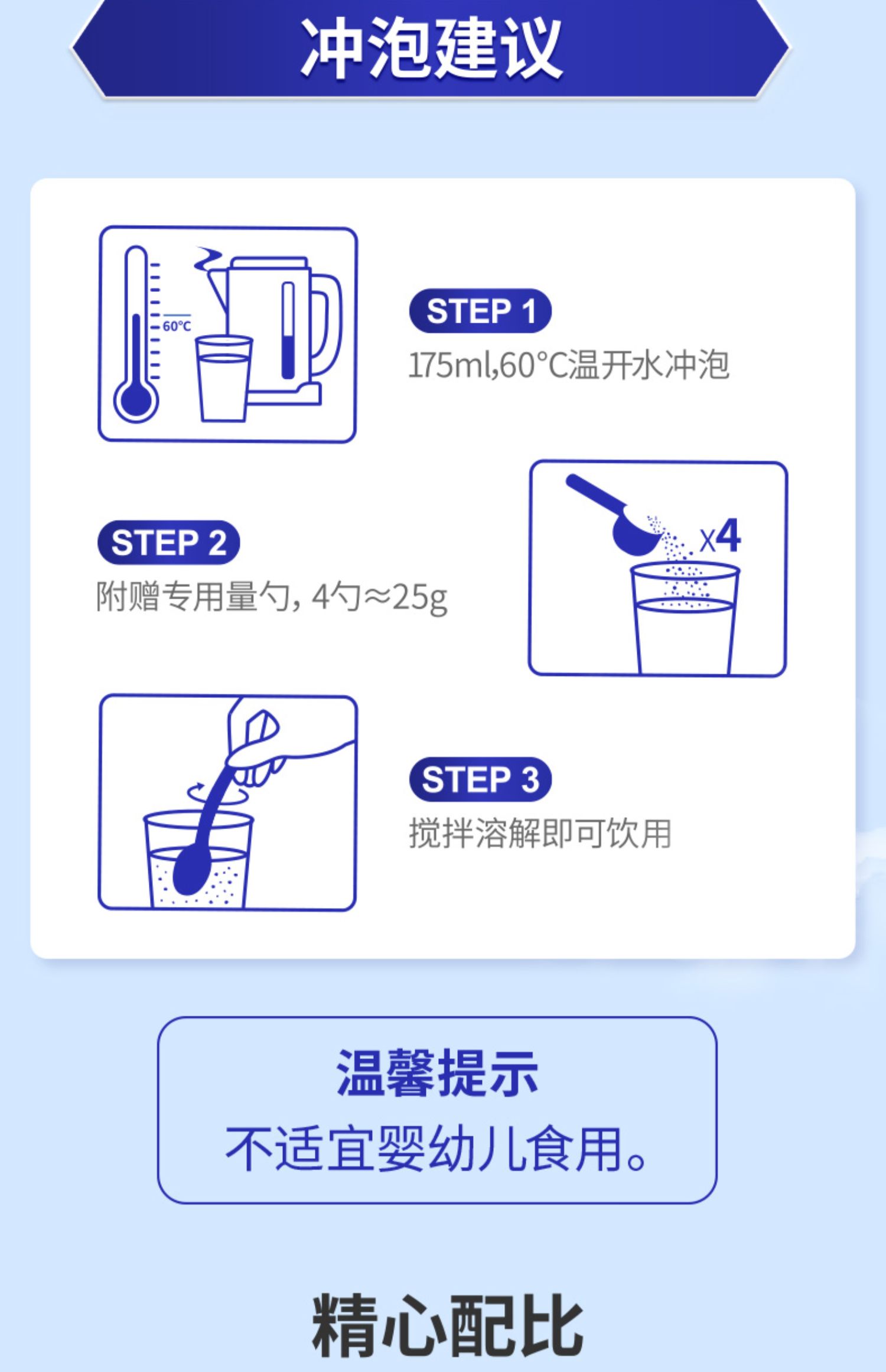 光明优加益固高钙奶粉礼盒400g*2罐