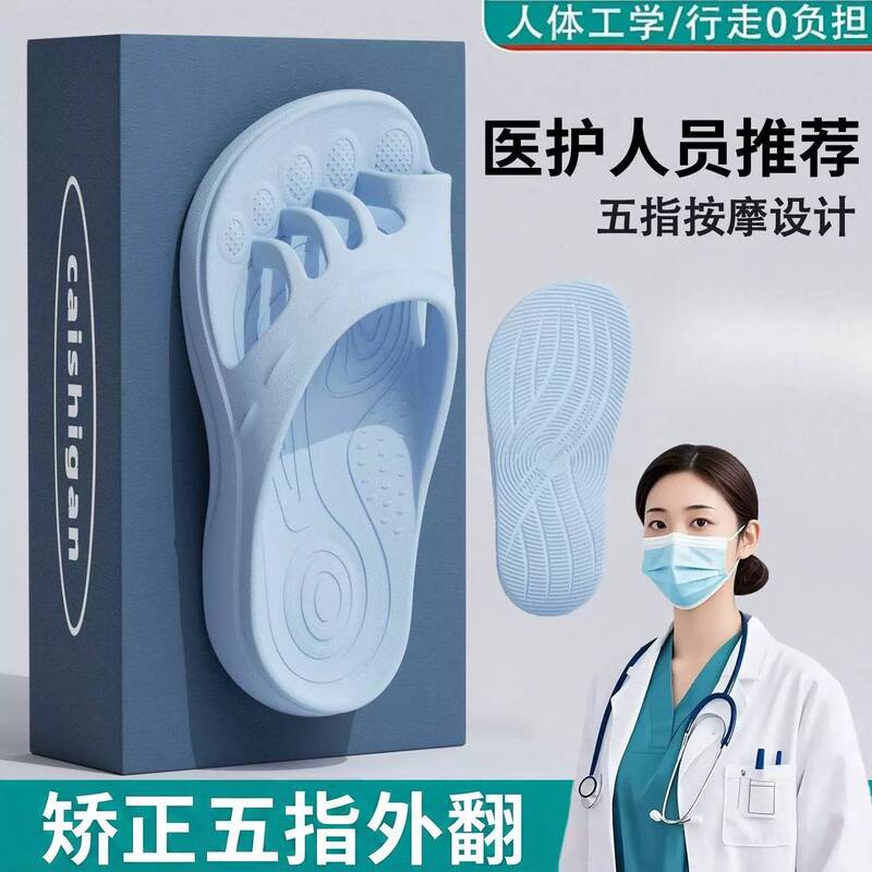 Five-Finger Slippers for Women 2026 New Model, Bunion Support, Arch Support, Toe Separation, Non-Slip, Anti-Odor, Massage Home Slippers Five-Finger Slippers for Women 2026 New Model, Bunion Support, Arch Support, Toe Separation, Non-Slip, Anti-Odor, Massage Home Slippers