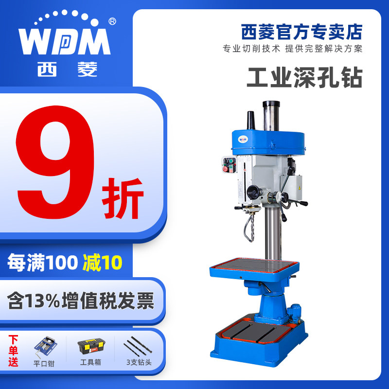 Sitsubishi deep hole drilling spindle travel 250mm Industrial Z25032 Z20025 deep hole drilling deep hole drilling