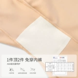 Безопасные шелковые штаны, тонкое защитное белье, леггинсы