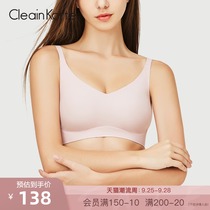 CleainKorte seamless underwear women without steel ring summer thin chest gathering adjustment type of small chest gathering adjustment type