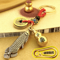 Brass Golden Dragon Fish Key Buckle Hand Woven Five Imperii Qian Gourd Pendant Raw Shaw Money Bag Pendant has Fish Yu for the rest of the year