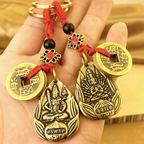 Brass Key Buttoned Duozodiac Patron Saint Eight Life Buddha Car Key Pendant Pendant Male Personality Accessories