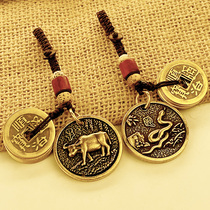 Zodiac Animal Genus Cow Dragon Snake Monkey Chicken Dog Pig Brass car keychain pendant Year of Life male and female pendant pendant