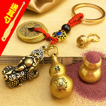 Creative Leopard Leopard Key Button Brass Hollow Duozodiac Hyacinth Car Key Chain Pendant Five Emperors Pendants Pendants