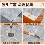 Наклейка на пола ПВХ революционное утолщение, устойчивый к износу и анти -правовой пол, прямо распространяет керамический и каменный пластиковый покрытие