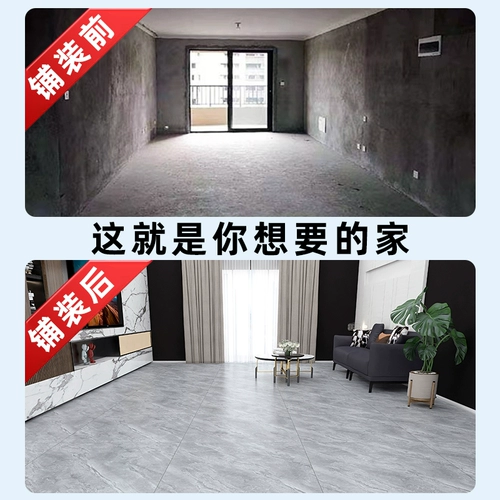 Наклейка на пола ПВХ революционное утолщение, устойчивый к износу и анти -правовой пол, прямо распространяет керамический и каменный пластиковый покрытие