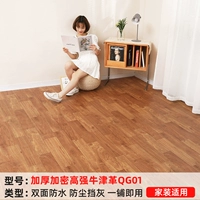 Утолщенное шифрование высокого уровня Oxford QG01 [20 квадратных метров]