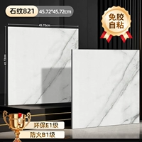 457 камень узор 821 [5 квадратных метров]