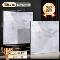 600 каменных узоров 918 [5 квадратных метров]