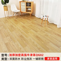 Толстый шифрование высокого уровня Oxford QG02 [двадцать квадратных метров]