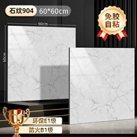 600 камень узор 904 [5 квадратных метров]