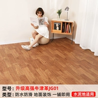 Обновление высокого уровня Oxford JG01 [20 квадратных метров]