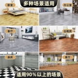 Износостойкий самоклеющийся ковер из ПВХ для домашнего использования, увеличенная толщина