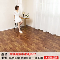 Обновление высокого уровня Oxford JG07 [двадцать квадратных метров]