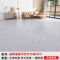 Ультра -устойчивые слезы не могут гнить niu li ge cg11 [двадцать квадратных метров]