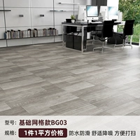 Основная сетка BG03