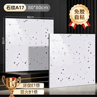 800 камней узор А17 [5 квадратных метров]