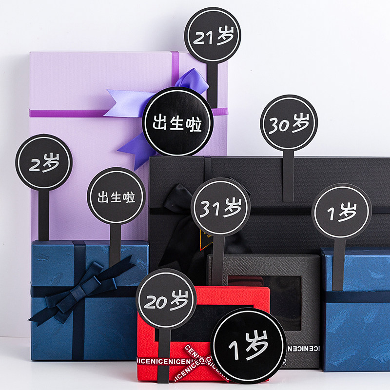 Birthday card age card 1 to 20 years 30 GIFT DECORATION GIFT DECORATION GIFT BOX SUIT WRAPPING PAPER BIRTHDAY DIGITAL CARD STICKER-Taobao